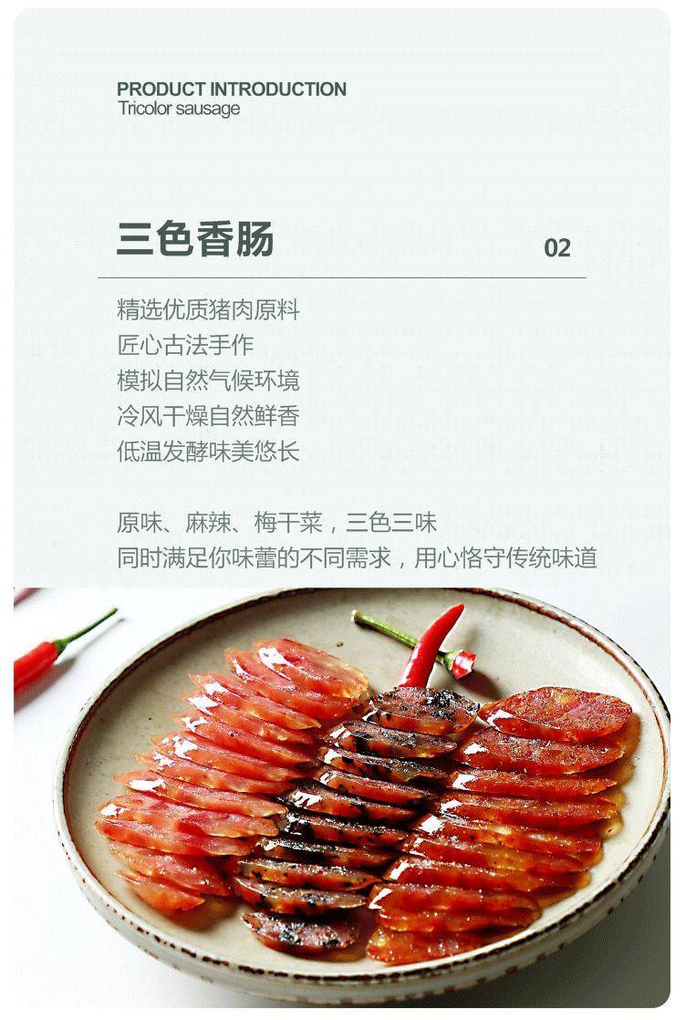 正德和腊味年味好物A礼品盒鸭腊肠腊肉浙江农家大礼包1110g