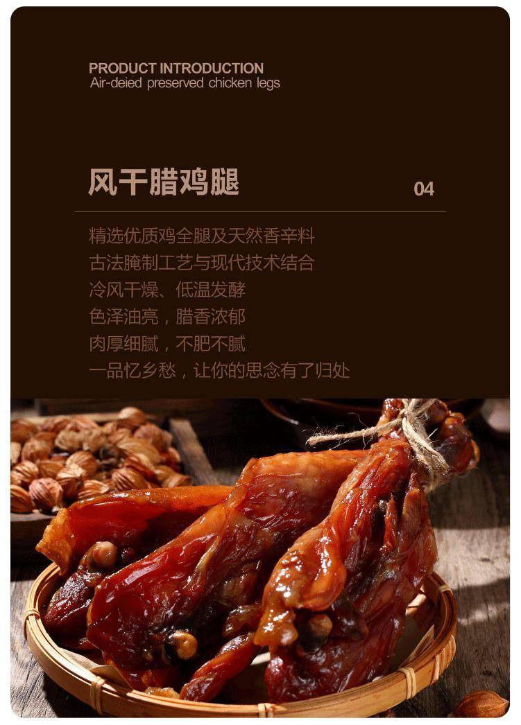 正德和腊味年味好物A礼品盒鸭腊肠腊肉浙江农家大礼包1110g