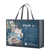 野鼬咖啡蓝山漫步情怀挂耳咖啡手冲滤挂黑咖啡粉礼盒 （咖啡*3+马克杯*1）