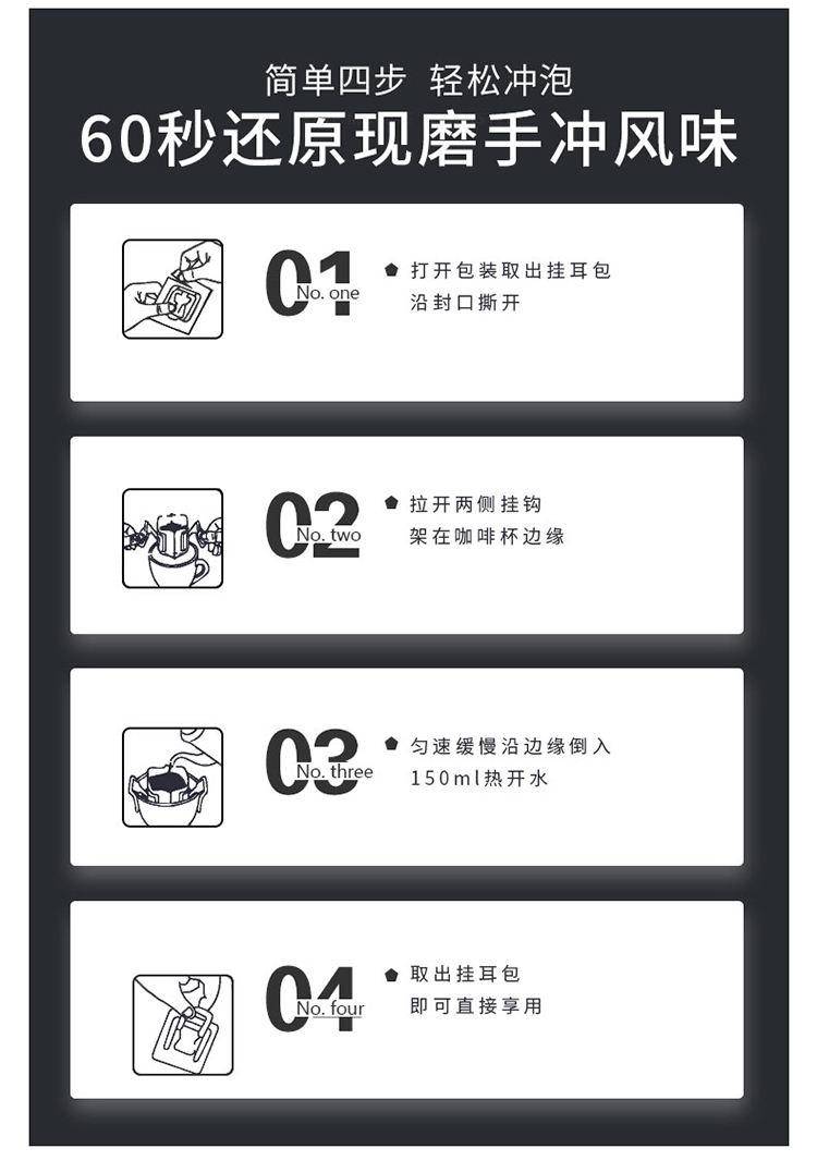 野鼬咖啡蓝山漫步情怀挂耳咖啡手冲滤挂黑咖啡粉礼盒 （咖啡*3+马克杯*1）