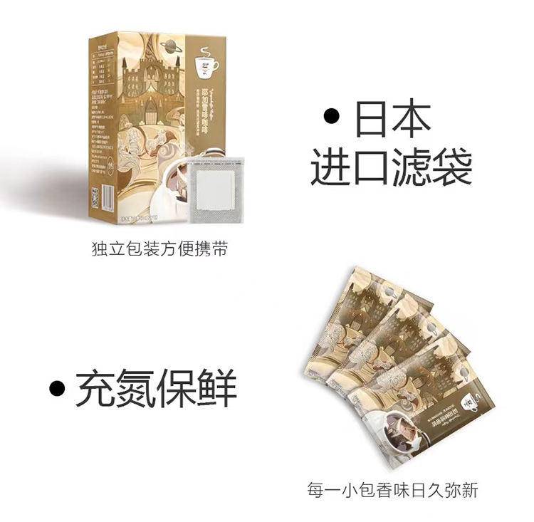 野鼬咖啡蓝山漫步情怀挂耳咖啡手冲滤挂黑咖啡粉礼盒 （咖啡*3+马克杯*1）