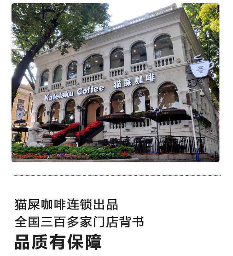 野鼬咖啡蓝山漫步情怀挂耳咖啡手冲滤挂黑咖啡粉礼盒 （咖啡*3+马克杯*1）