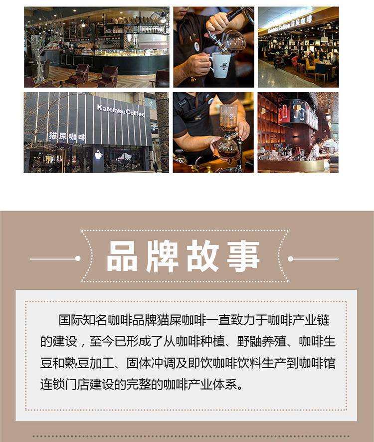 野鼬咖啡蓝山漫步情怀挂耳咖啡手冲滤挂黑咖啡粉礼盒 （咖啡*3+马克杯*1）