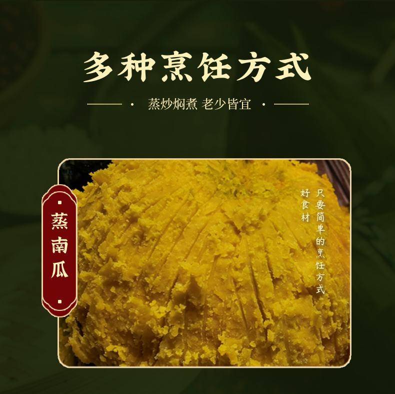 源兴伊犁板栗南瓜新鲜蔬菜贵族南瓜4.6斤装