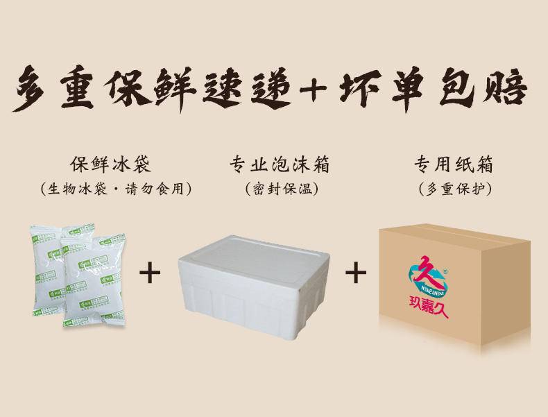 玖嘉久海乡人海底捞特供火锅丸子鱼丸脆皮肠虾丸套餐908g