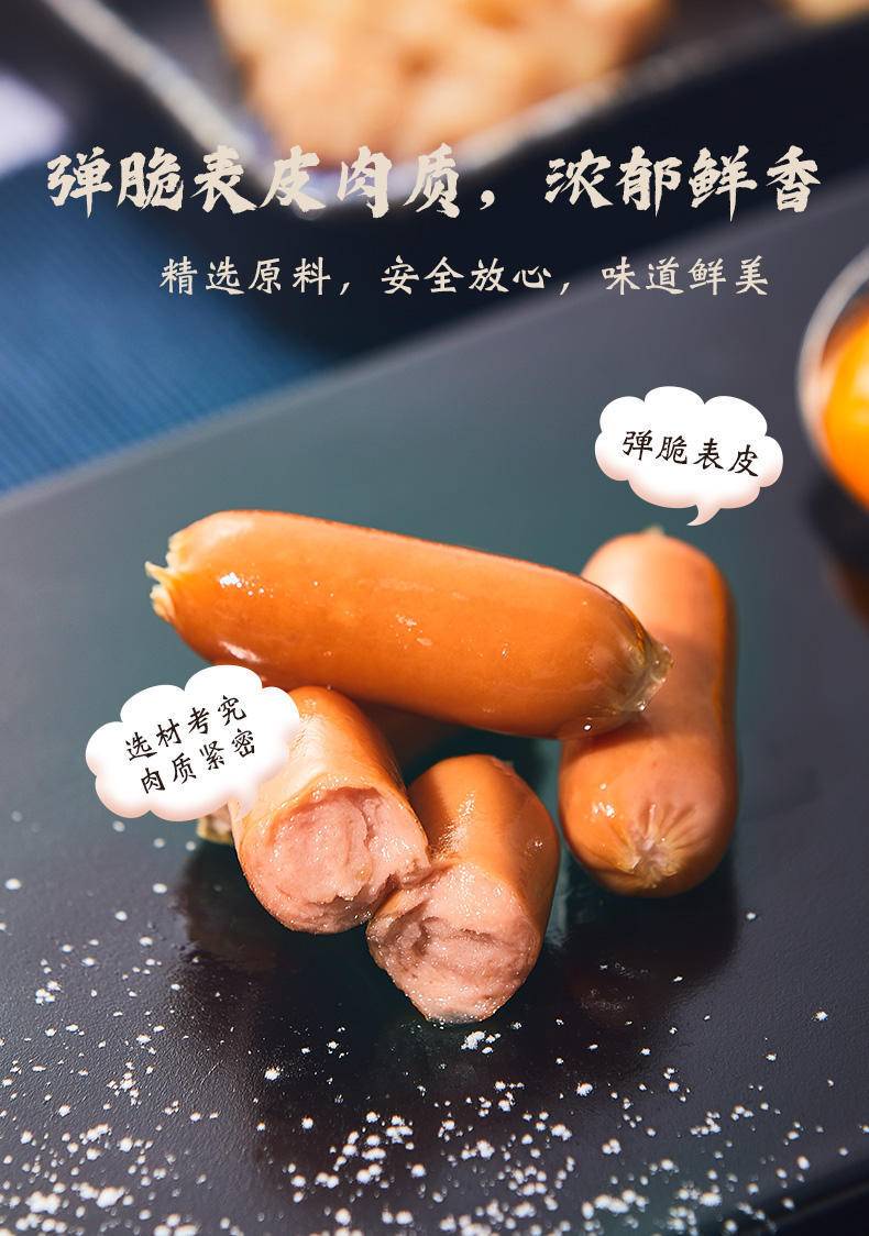玖嘉久海乡人海底捞特供火锅丸子鱼丸脆皮肠虾丸套餐908g
