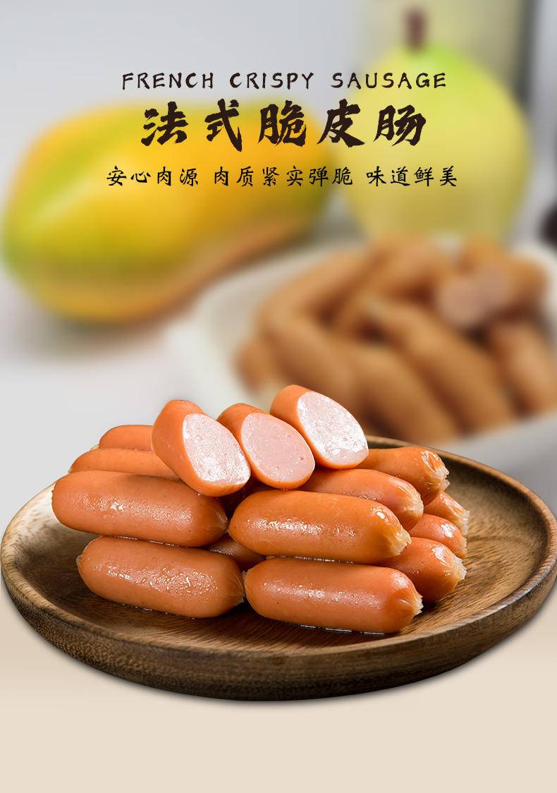 玖嘉久海乡人海底捞特供火锅丸子鱼丸脆皮肠虾丸套餐908g