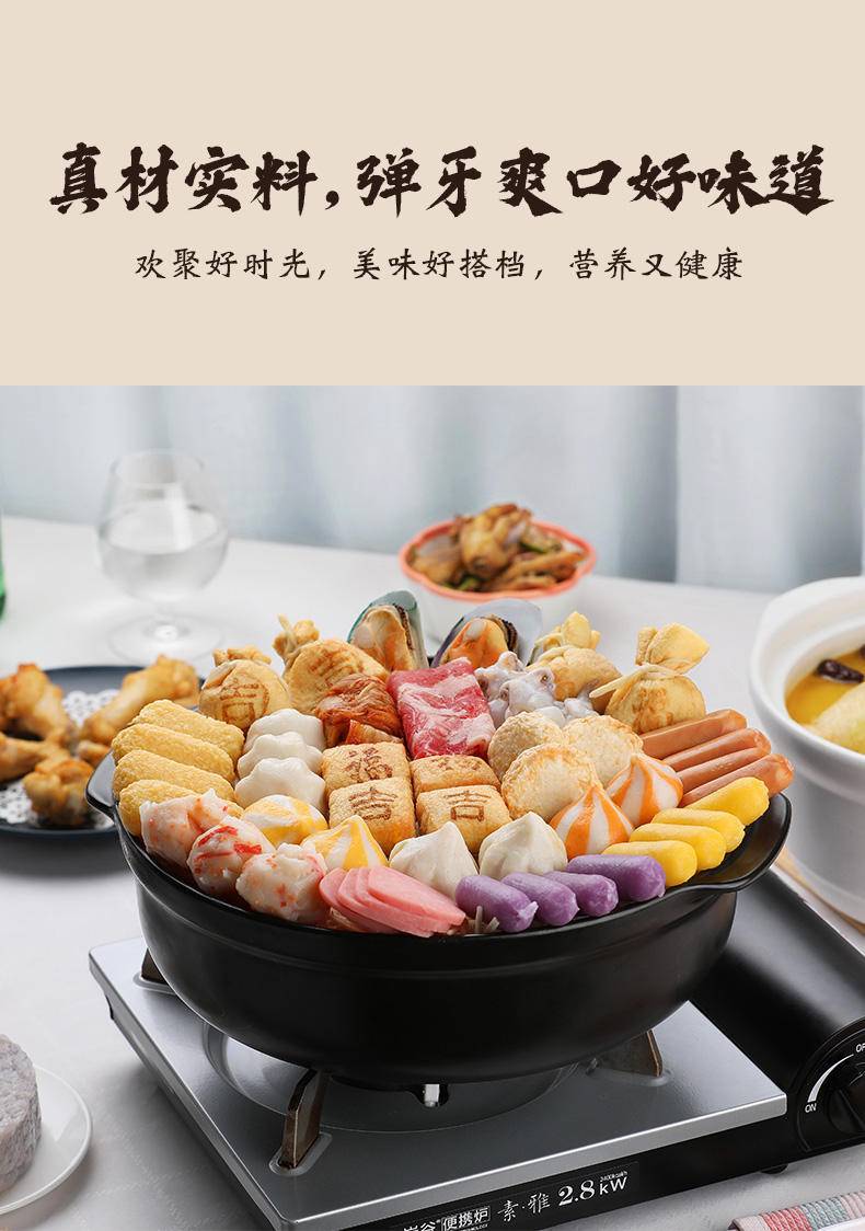 玖嘉久海乡人海底捞特供火锅丸子鱼丸脆皮肠虾丸套餐908g