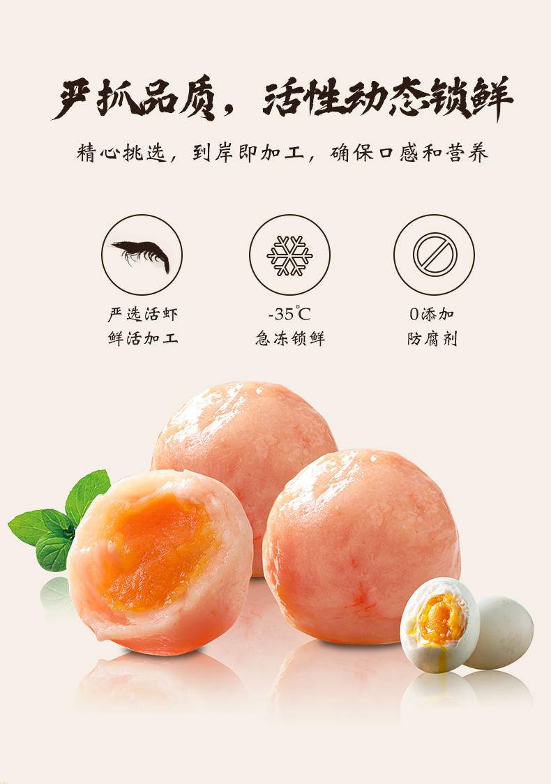 玖嘉久海乡人海底捞特供火锅丸子鱼丸脆皮肠虾丸套餐908g
