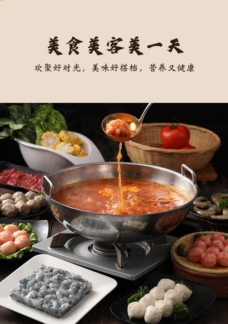 玖嘉久海乡人海底捞特供火锅丸子鱼丸脆皮肠虾丸套餐908g