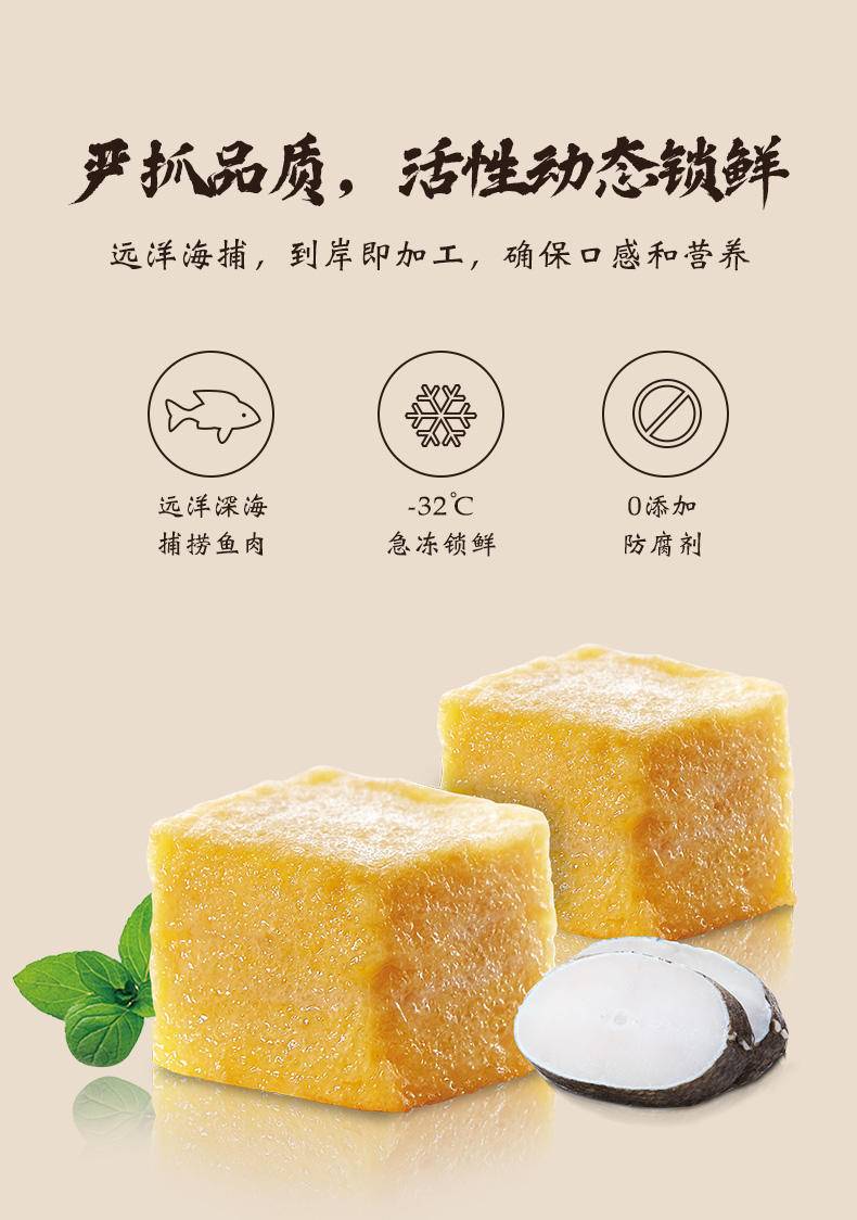 玖嘉久海乡人海底捞特供火锅丸子鱼丸脆皮肠虾丸套餐908g