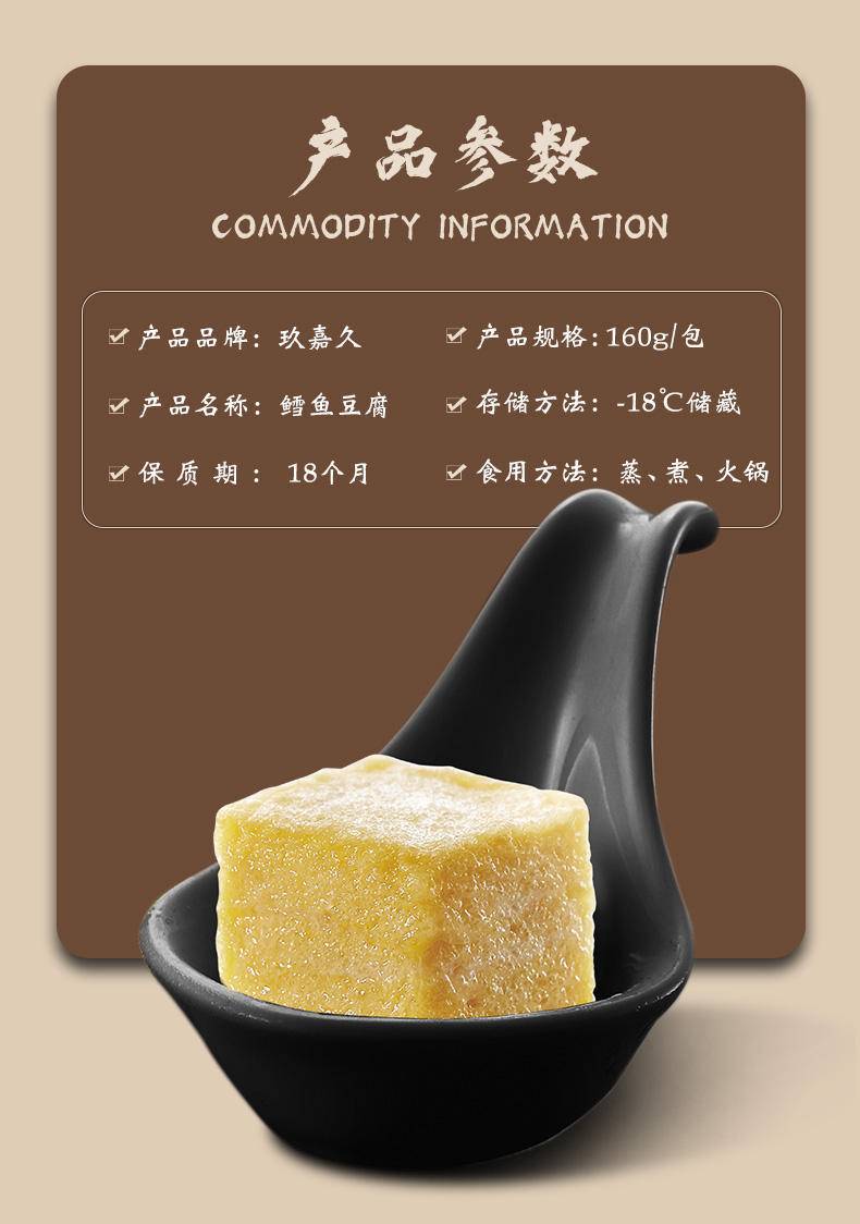 玖嘉久海乡人海底捞特供火锅丸子鱼丸脆皮肠虾丸套餐908g