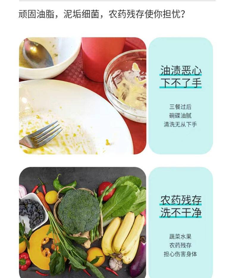 洁柔小苏打洗洁精食用小苏打餐具清洗剂 2瓶装