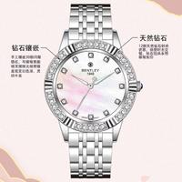 【专柜同款】宾利瑞士原装机芯12颗天然真钻女士钢带轻奢腕表BL-999