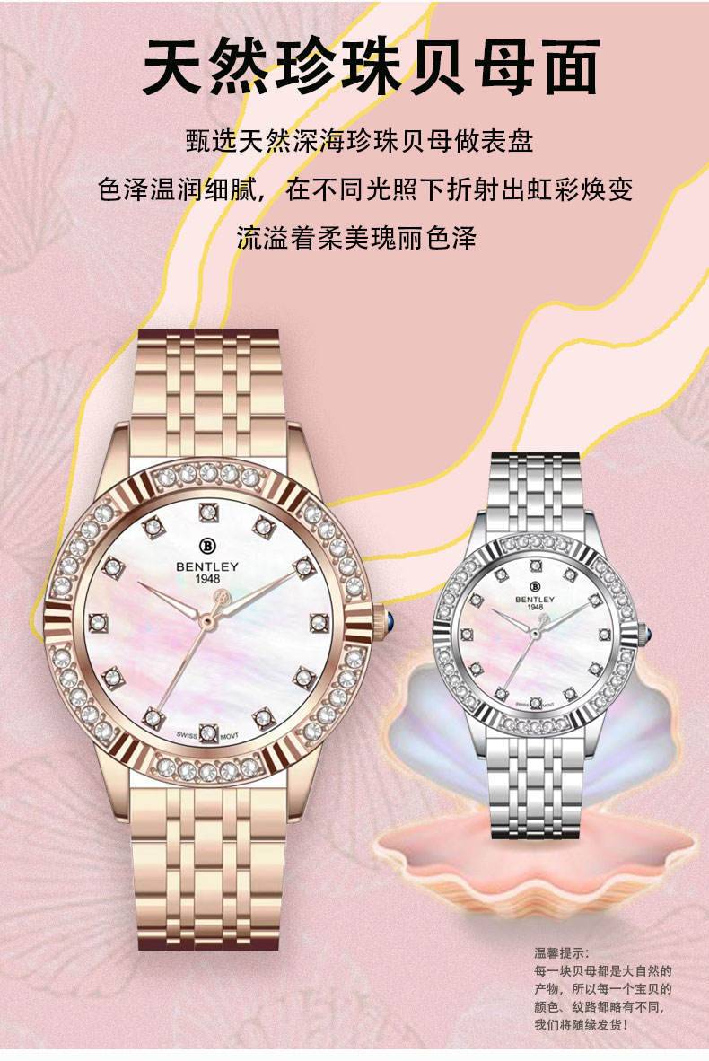 【专柜同款】宾利瑞士原装机芯12颗天然真钻女士钢带轻奢腕表BL-999