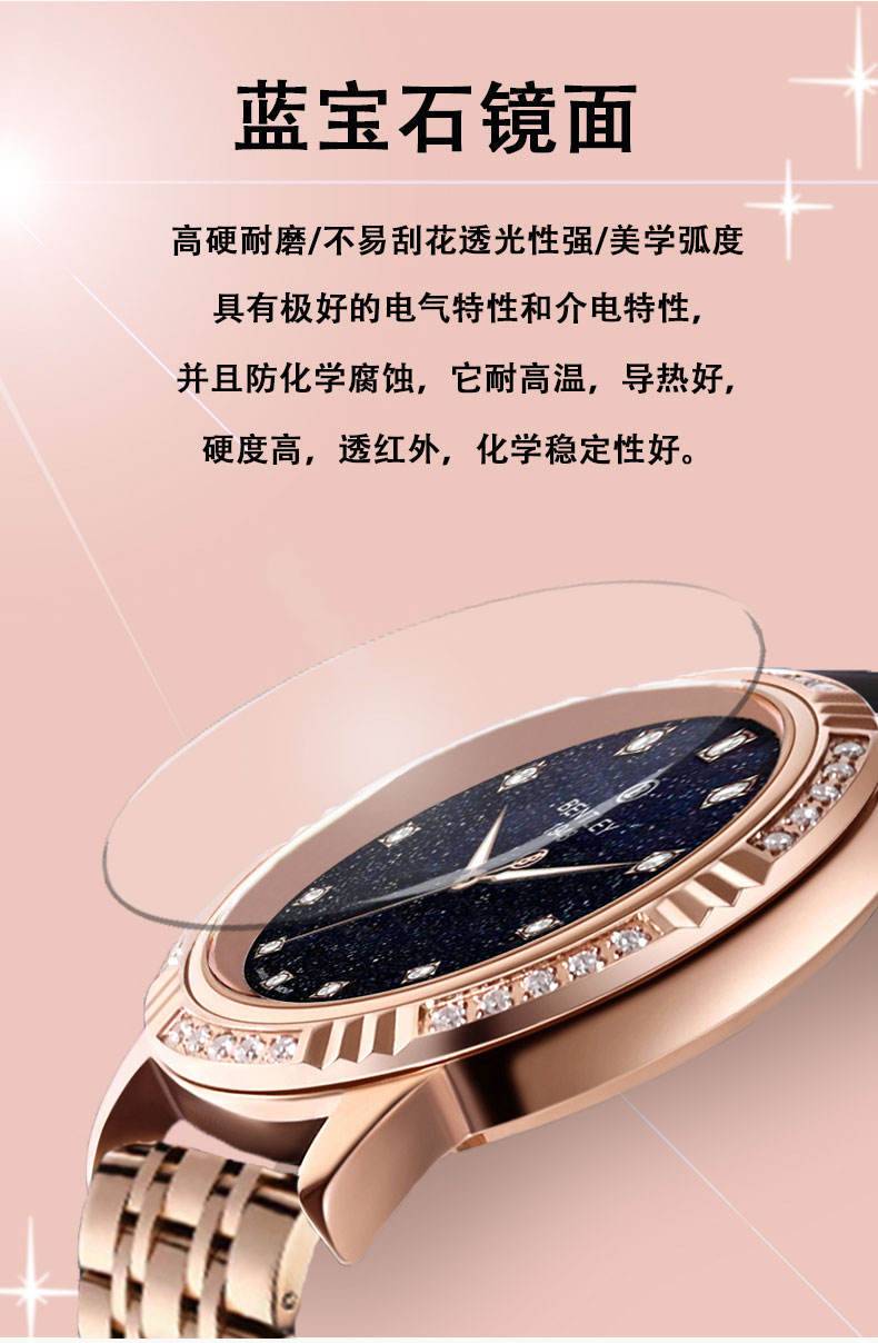 【专柜同款】宾利瑞士原装机芯12颗天然真钻女士钢带轻奢腕表BL-999