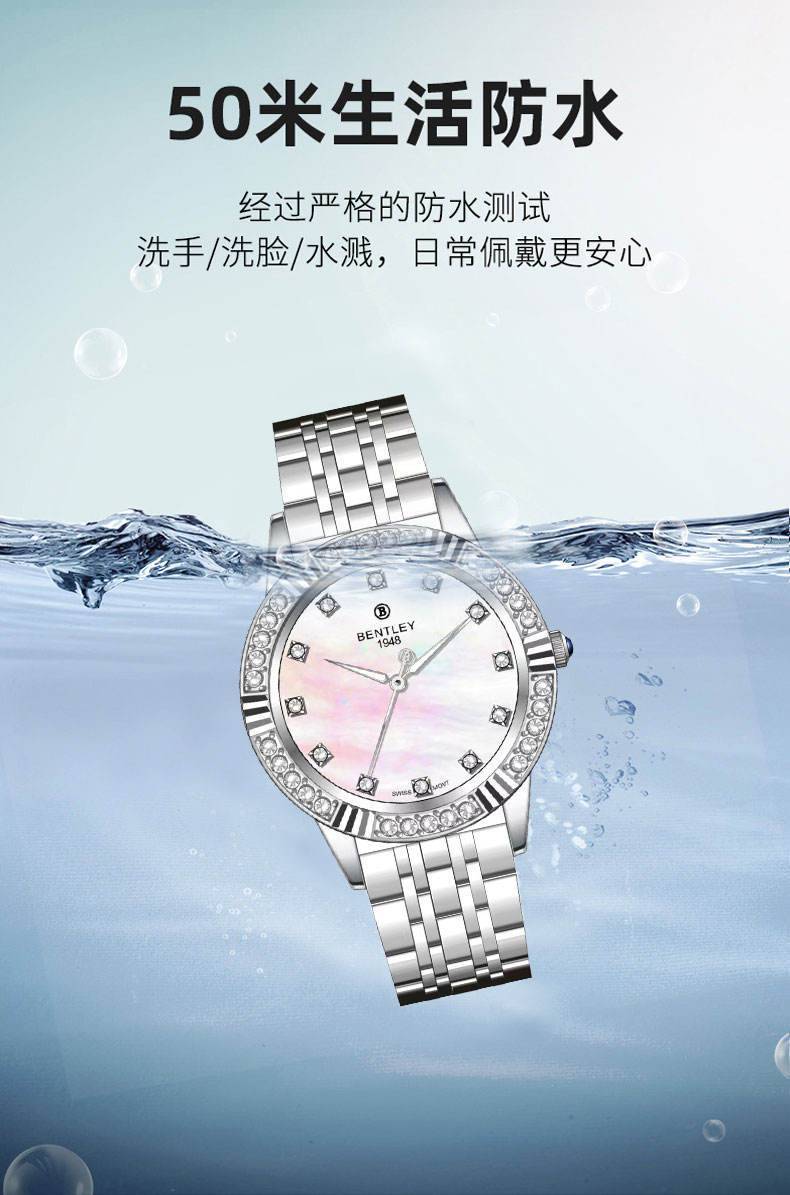 【专柜同款】宾利瑞士原装机芯12颗天然真钻女士钢带轻奢腕表BL-999