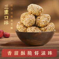 路涛芝麻枣夹核桃红枣夹核桃仁独立包装新疆特产208克*4箱