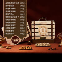 臻味坚果环球欣果大礼包干果环球 佳果环球尊礼礼盒（木盒）2.15kg