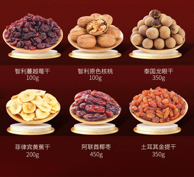 臻味坚果环球欣果大礼包干果环球 佳果环球尊礼礼盒（木盒）2.15kg