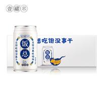 壹罐饭总装五常水晶米300g/罐*4罐/盒