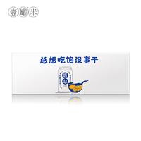 壹罐饭总装五常水晶米300g/罐*4罐/盒