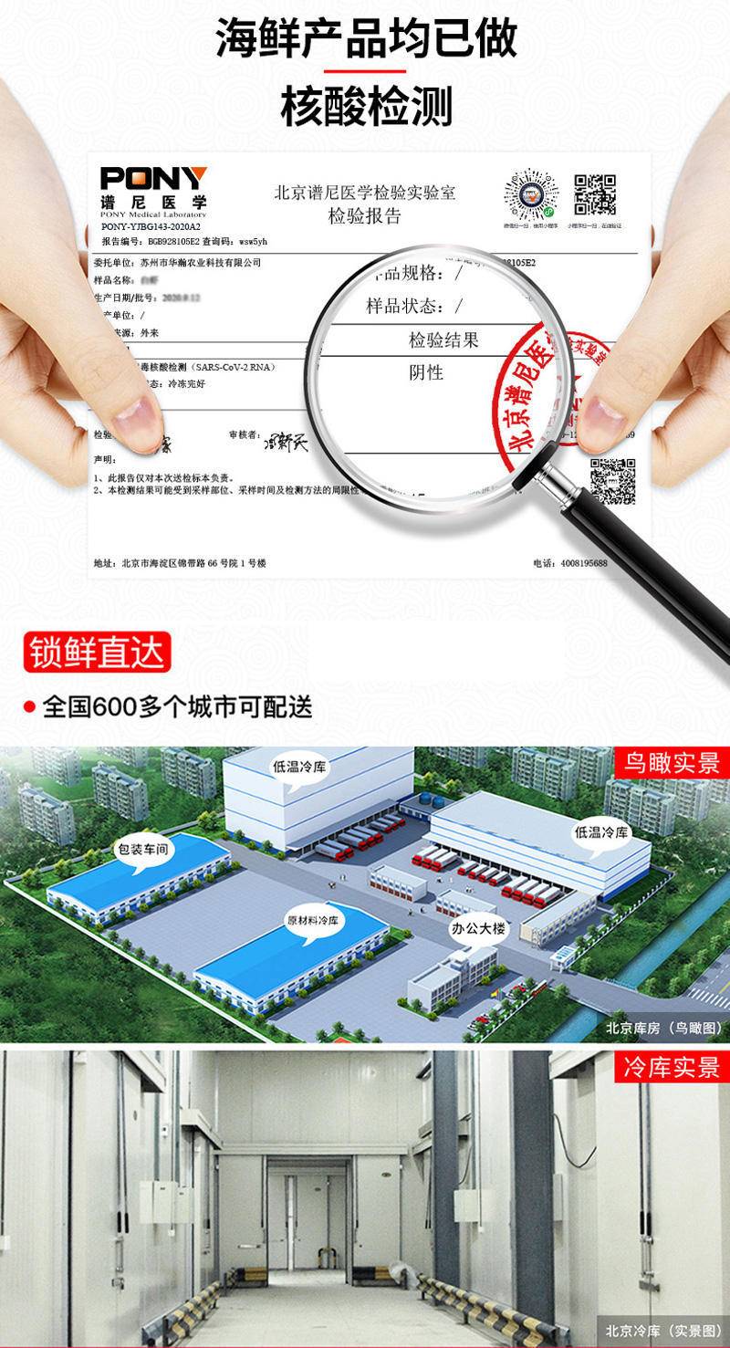 鲜上皇蟹尊享正宗金汤佛跳墙加热即食礼盒398型250g*6袋