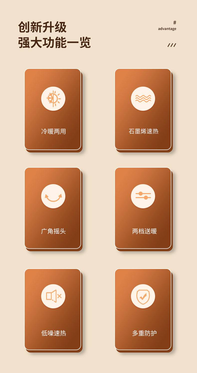 康佳石墨烯机械塔式暖风机KDNF-7016-P