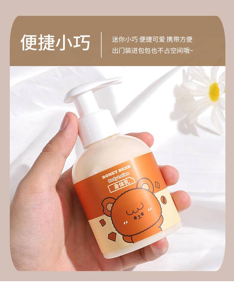 巧克力身体乳清爽保湿滋润全身 补水持久香味女士学生润肤露150ml