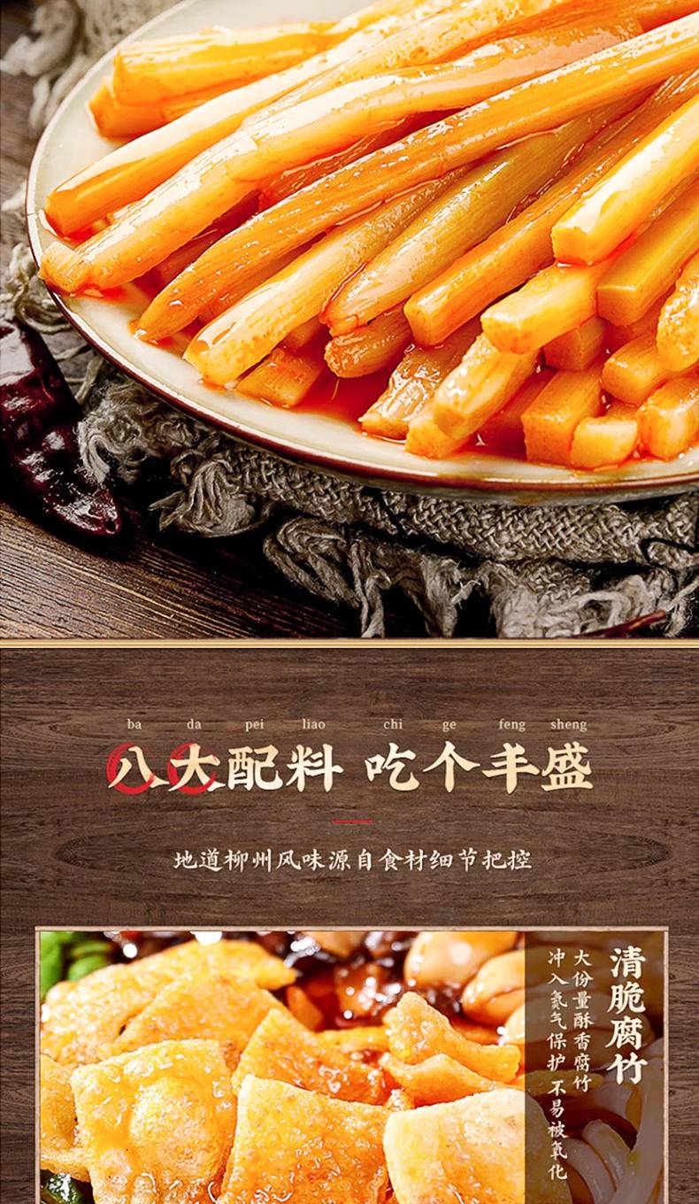 熊一鲜螺蛳粉广西柳州特产方便速食原味螺蛳粉夜宵零食320g（5袋/10袋）