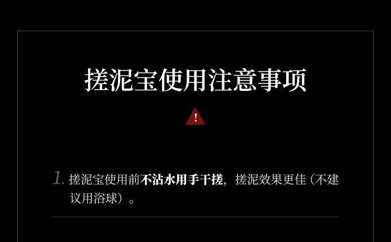 和风雨植萃嫩肤去角质搓泥宝凝露