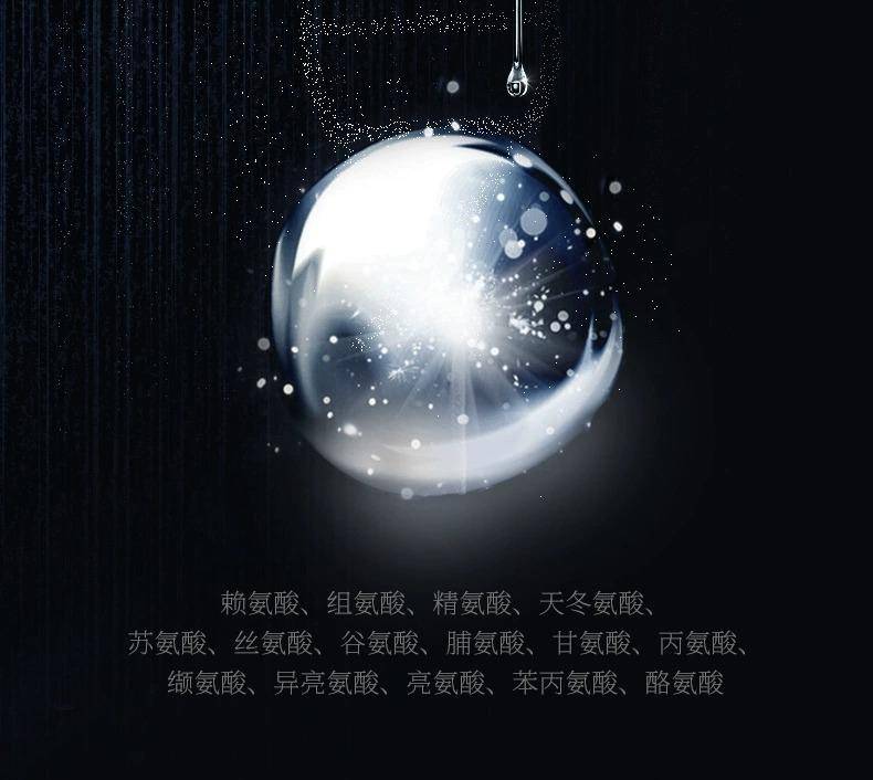和风雨植萃嫩肤去角质搓泥宝凝露