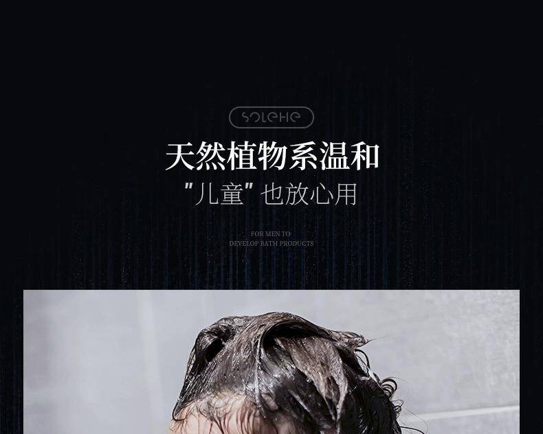 和风雨植萃嫩肤去角质搓泥宝凝露