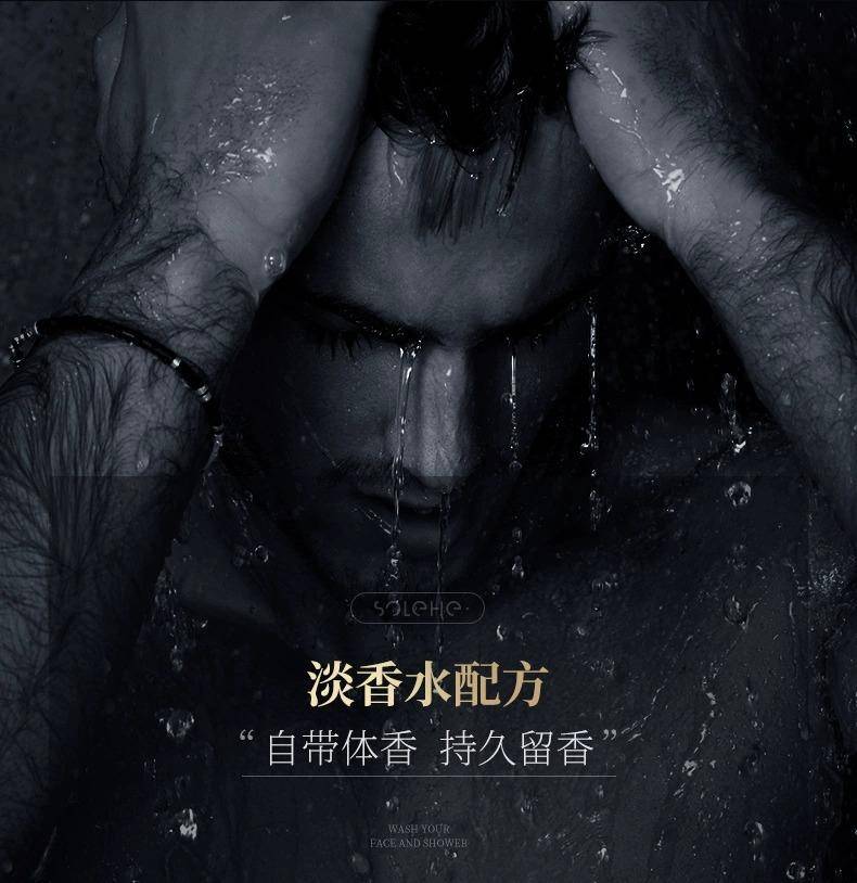 和风雨植萃嫩肤去角质搓泥宝凝露
