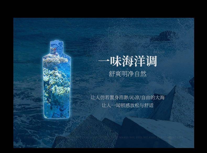 和风雨植萃嫩肤去角质搓泥宝凝露