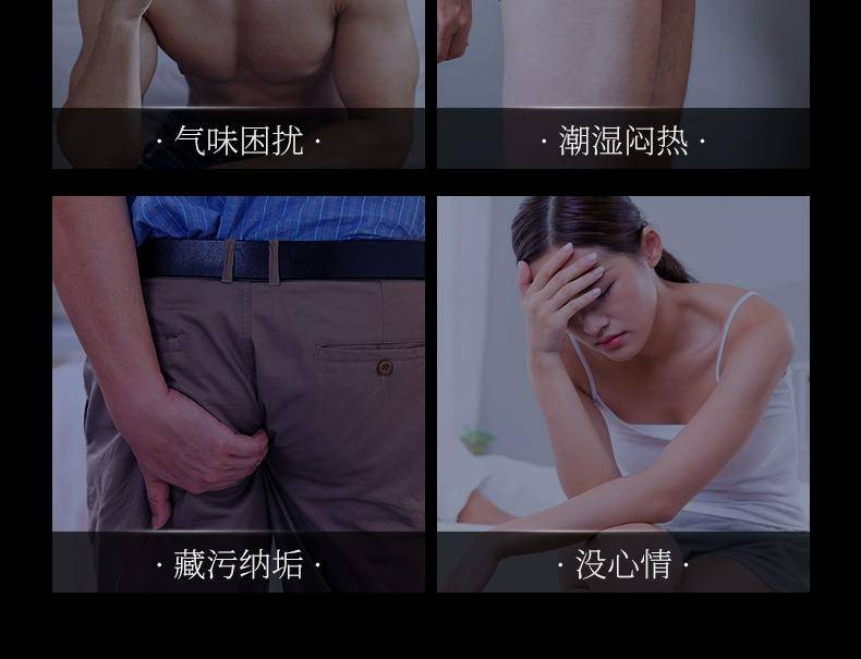 和风雨植萃私处抑菌免洗喷雾*2瓶