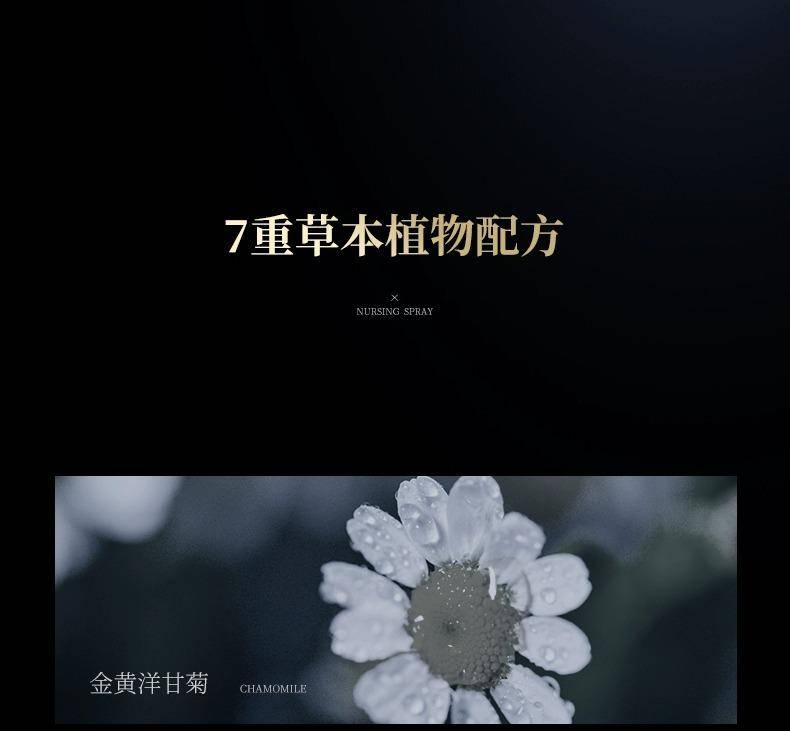 和风雨植萃私处抑菌免洗喷雾*2瓶