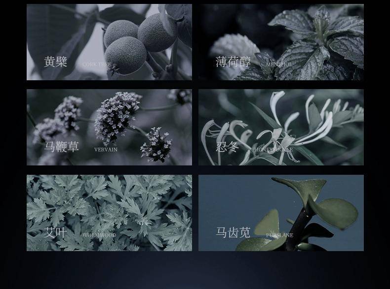 和风雨植萃私处抑菌免洗喷雾*2瓶