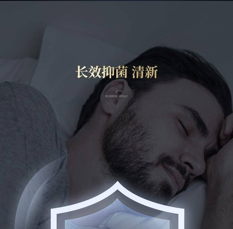 和风雨植萃私处抑菌免洗喷雾*2瓶
