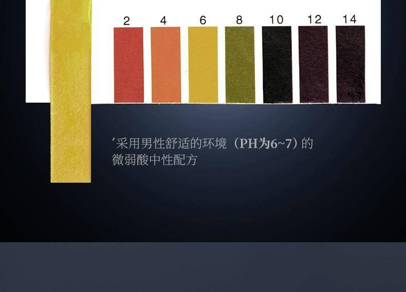和风雨植萃私处抑菌免洗喷雾*2瓶