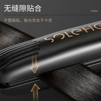 和风雨夹板卷直发两用卷发棒直板夹
