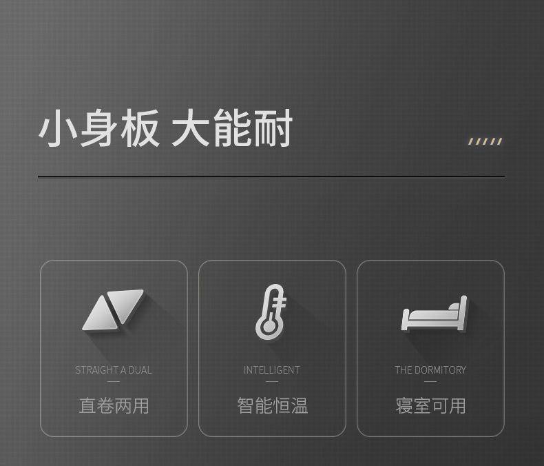 和风雨夹板卷直发两用卷发棒直板夹