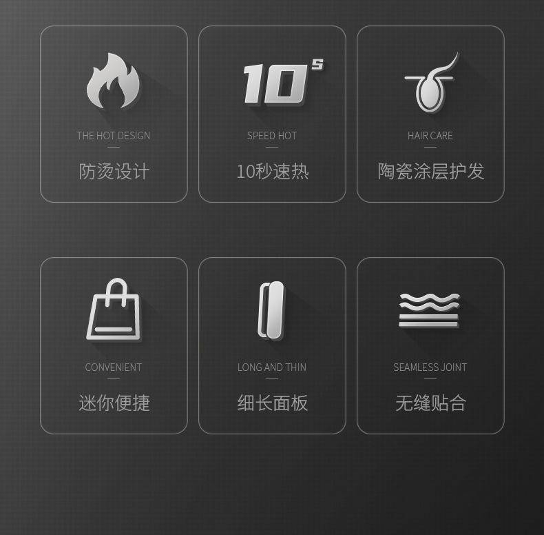 和风雨夹板卷直发两用卷发棒直板夹
