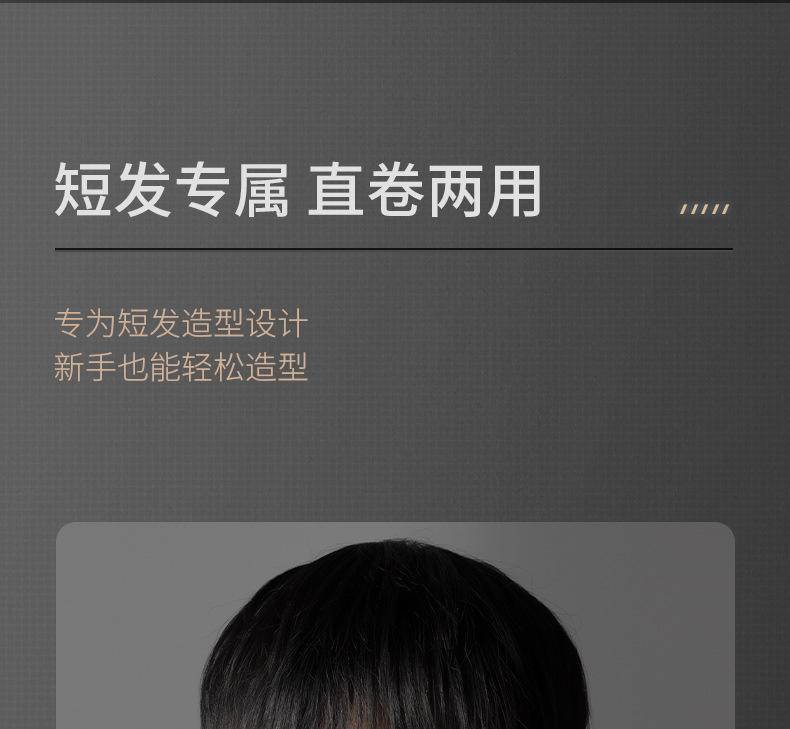 和风雨夹板卷直发两用卷发棒直板夹