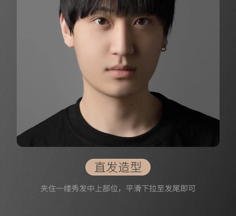 和风雨夹板卷直发两用卷发棒直板夹