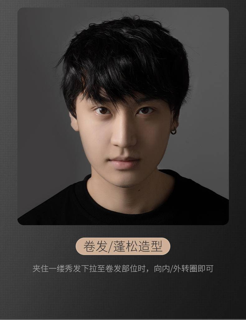 和风雨夹板卷直发两用卷发棒直板夹