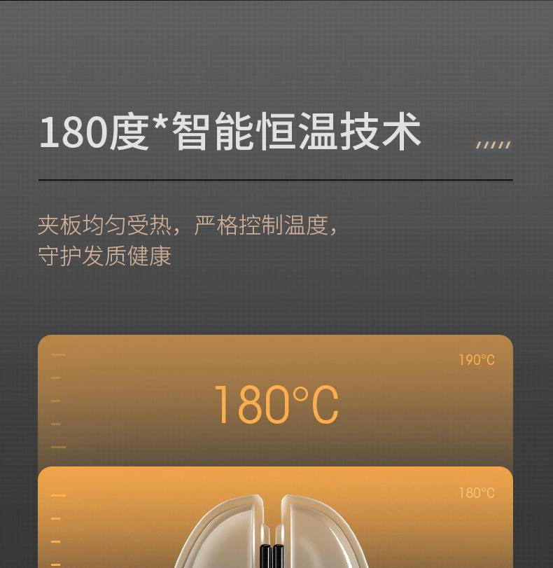 和风雨夹板卷直发两用卷发棒直板夹