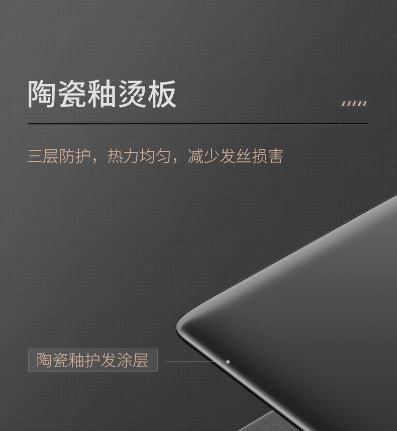 和风雨夹板卷直发两用卷发棒直板夹
