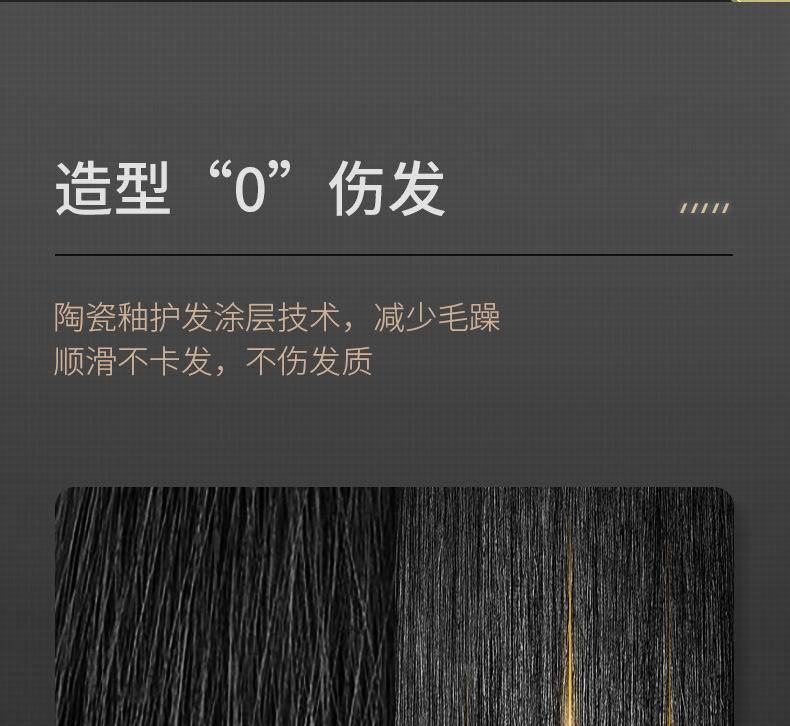 和风雨夹板卷直发两用卷发棒直板夹