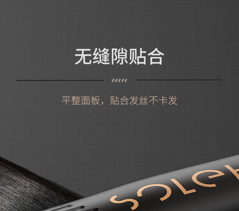 和风雨夹板卷直发两用卷发棒直板夹